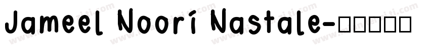 Jameel Noori Nastale字体转换